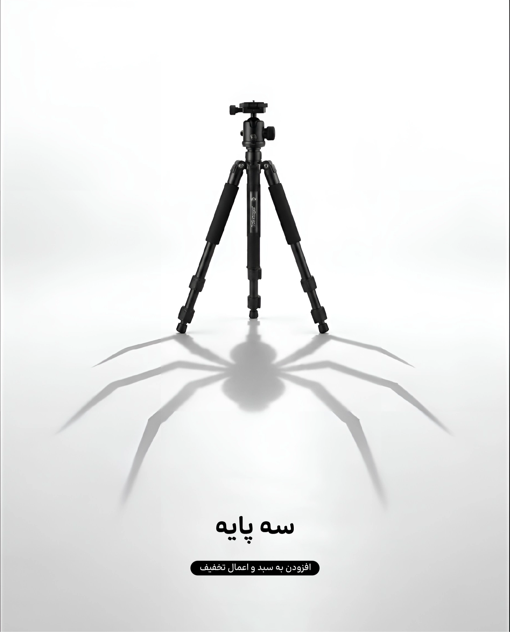 بنر 3