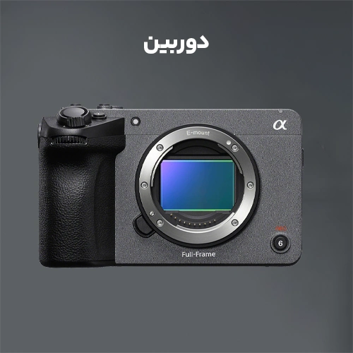 دوربین عکاسی