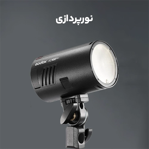 فلاش عکاسی