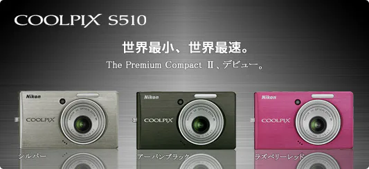 دوربین کامپکت-خانگی نیکون Nikon Coolpix S510