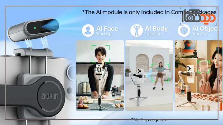 گیمبال موبایل ژیون کمبو Zhiyun CINEPEER CQ5 Gimbal for Smartphones combo و امکانات و قابلیت ها