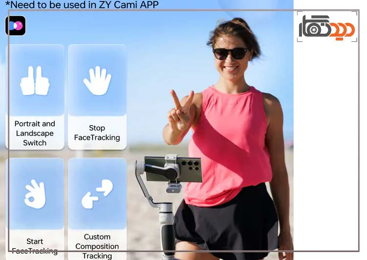 گیمبال موبایل ژیون Zhiyun CINEPEER CQ5 Gimbal for Smartphones و مشخصات فنی