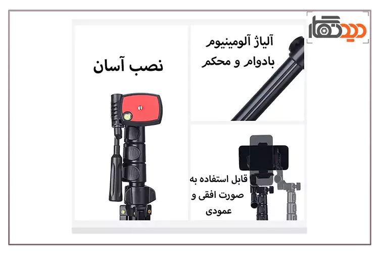 نصب آسان سه پایه جیماری Kp-2206